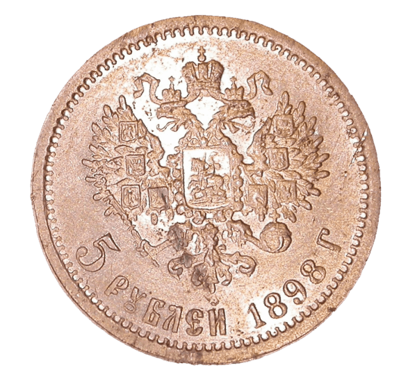 Russian - 7.5 Roubles - Image 2