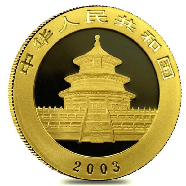 2003 1 oz Chinese Gold Panda (BU) - Image 2