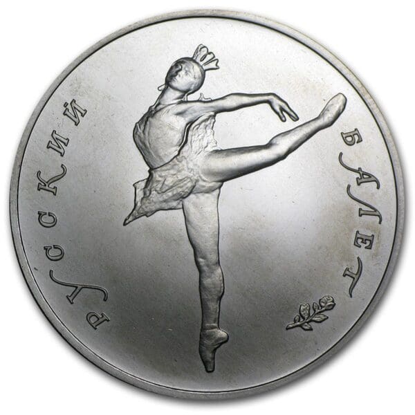 1 oz Palladium Russian Ballerina -Varied Year (BU) - Image 3