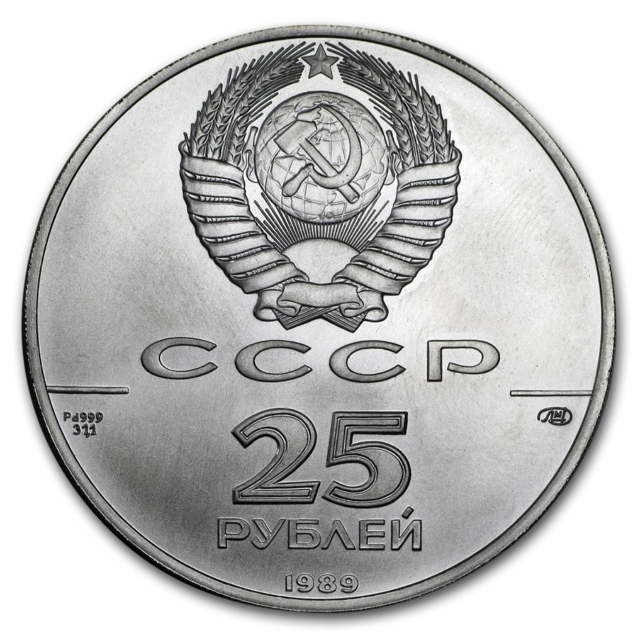 1 oz - 1989 Palladium Russian Ballerina Coin - BU - Image 2