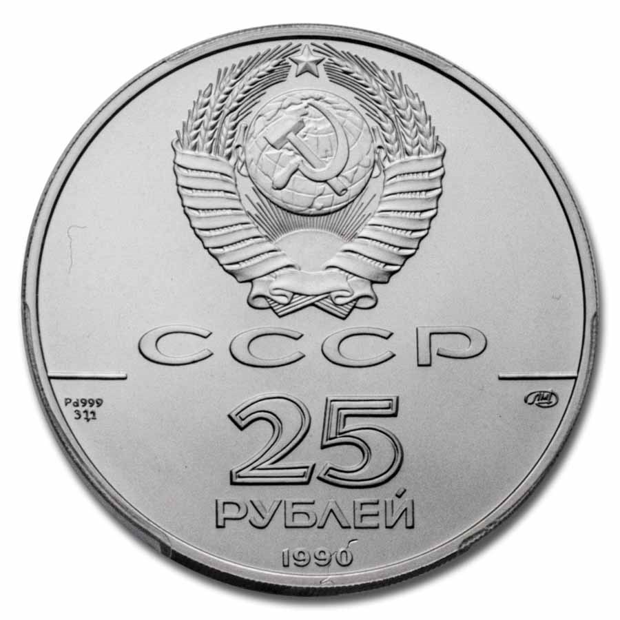 1 oz - 1990 Palladium Russian Ballerina Coin - BU - Image 2