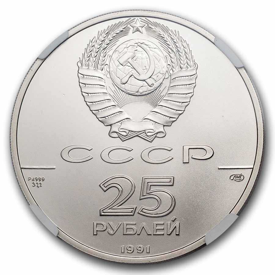 1 oz - 1991 Palladium Russian Ballerina Coin - BU - Image 2